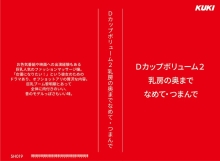 SH-019/47sh00019のメインビジュアル