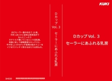 SH-020/47sh00020のメインビジュアル