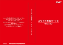 SH-036/47sh00036のメインビジュアル
