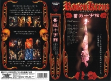 SM-111/47sm00111のメインビジュアル