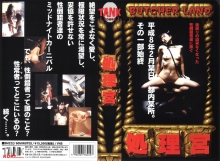 SM-222/47sm00222のメインビジュアル