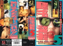 SS-026/47ss00026のメインビジュアル