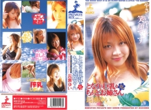 VF-123/47vf00123のメインビジュアル