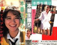 YL-003/47yl00003のメインビジュアル