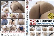 JHD-000/483jhd03のメインビジュアル