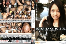 KDX-000-R/483kdx10rのメインビジュアル