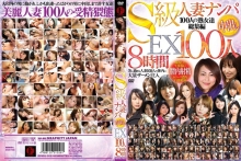 RDVBJ-002/48rdvbj00002のメインビジュアル