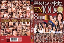 RDVBJ-005/48rdvbj00005のメインビジュアル