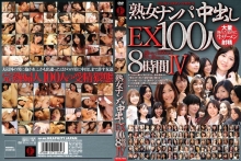 RDVBJ-006/48rdvbj00006のメインビジュアル