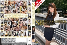 CADVA-118-I/49cadv00118aiのメインビジュアル