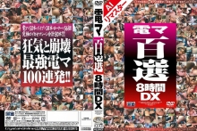 CADVA-121-I/49cadv00121aiのメインビジュアル
