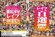 CADV-231/49cadv00231のメインビジュアル