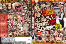 CADV-286/49cadv00286のメインビジュアル