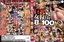 CADV-328/49cadv00328のメインビジュアル