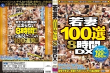 CADV-379/49cadv00379のメインビジュアル