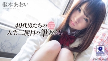 CRNX-009/49crnx00009のメインビジュアル