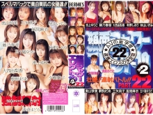 HG-009/49hg48のメインビジュアル