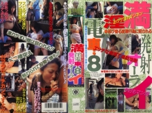 HJ-009/49hj85のメインビジュアル