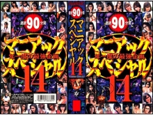 MVD-000/49mvd89のメインビジュアル