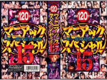 MVF-000/49mvf39のメインビジュアル