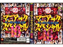 MVF-000-D/49mvf86dのメインビジュアル