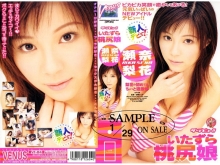 VF-009/49vf04のメインビジュアル