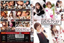 RAGI-037/4ragi00037のメインビジュアル