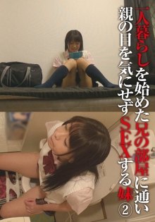 IBWXZ-488-B/504ibwx00488zbのメインビジュアル