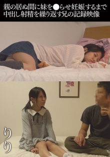 IBWXZ-492-A/504ibwx00492zaのメインビジュアル