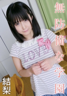 IBWXZ-613-A/504ibwx00613zaのメインビジュアル