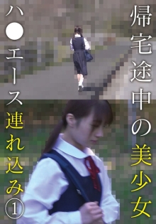 IBWXZ-790-A/504ibwx00790zaのメインビジュアル