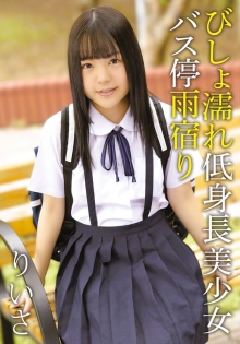 IBWXZ-810-A/504ibwx00810zaのメインビジュアル