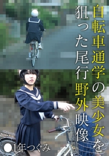 IBWXZ-818-B/504ibwx00818zbのメインビジュアル