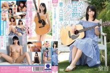 RNB-001/5050rnb00001のメインビジュアル