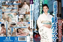 JS-017/50js00017のメインビジュアル