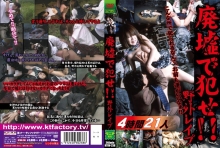 KTDV-238/50ktdv00238のメインビジュアル