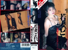 FEA-024-I/52fe00024aiのメインビジュアル