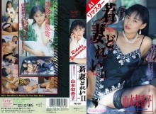 FEA-031-I/52fe00031aiのメインビジュアル