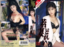 FEA-049-I/52fe00049aiのメインビジュアル