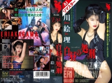 FEA-054-I/52fe00054aiのメインビジュアル