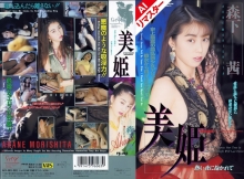 FEA-063-I/52fe00063aiのメインビジュアル