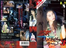 FEA-065-I/52fe00065aiのメインビジュアル