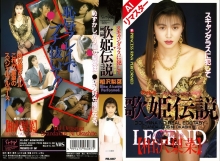 FEA-087-I/52fe00087aiのメインビジュアル