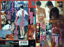 FE-099/52fe00099のメインビジュアル