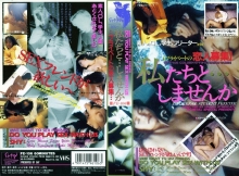 FE-106/52fe00106のメインビジュアル