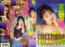 FE-000/52fe268のメインビジュアル