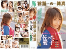 FE-000/52fe539のメインビジュアル