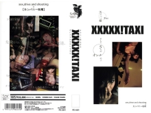 FE-000/52fe561のメインビジュアル