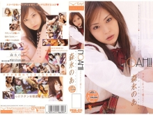 FEDV-000/52fedv212のメインビジュアル