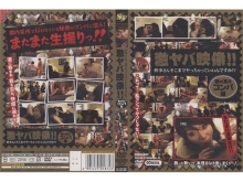 FEDV-000/52fedv342のメインビジュアル